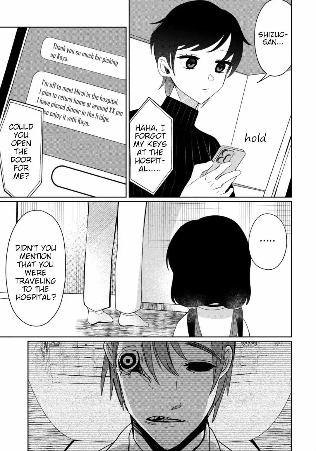 Kaya-chan wa Kowakunai Chapter 25 — Page 8