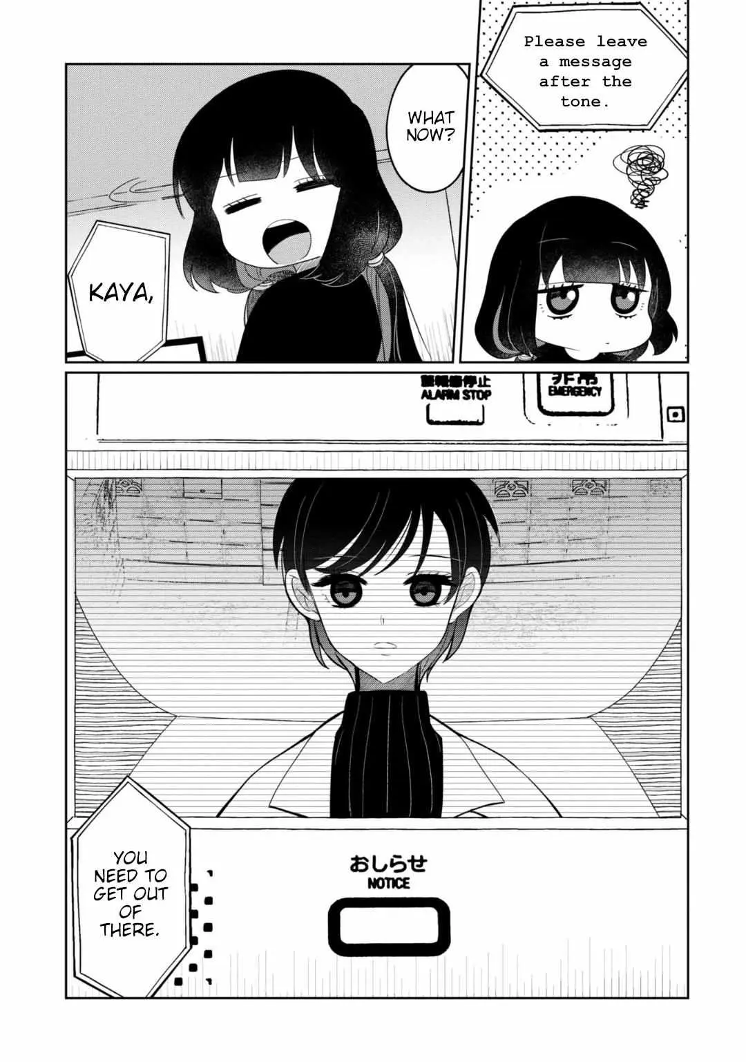 Kaya-chan wa Kowakunai Chapter 25 — Page 12