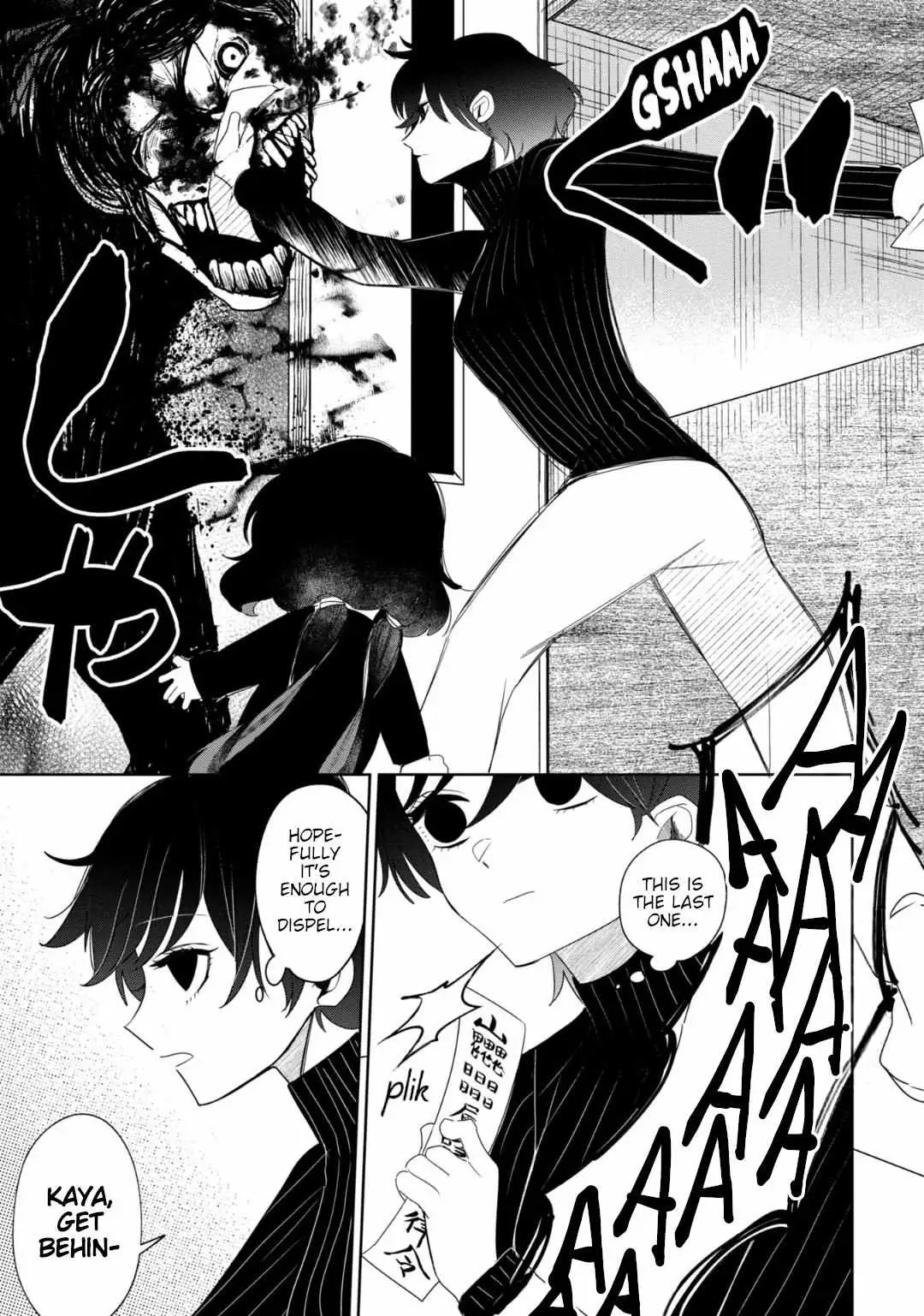 Kaya-chan wa Kowakunai Chapter 25 — Page 16