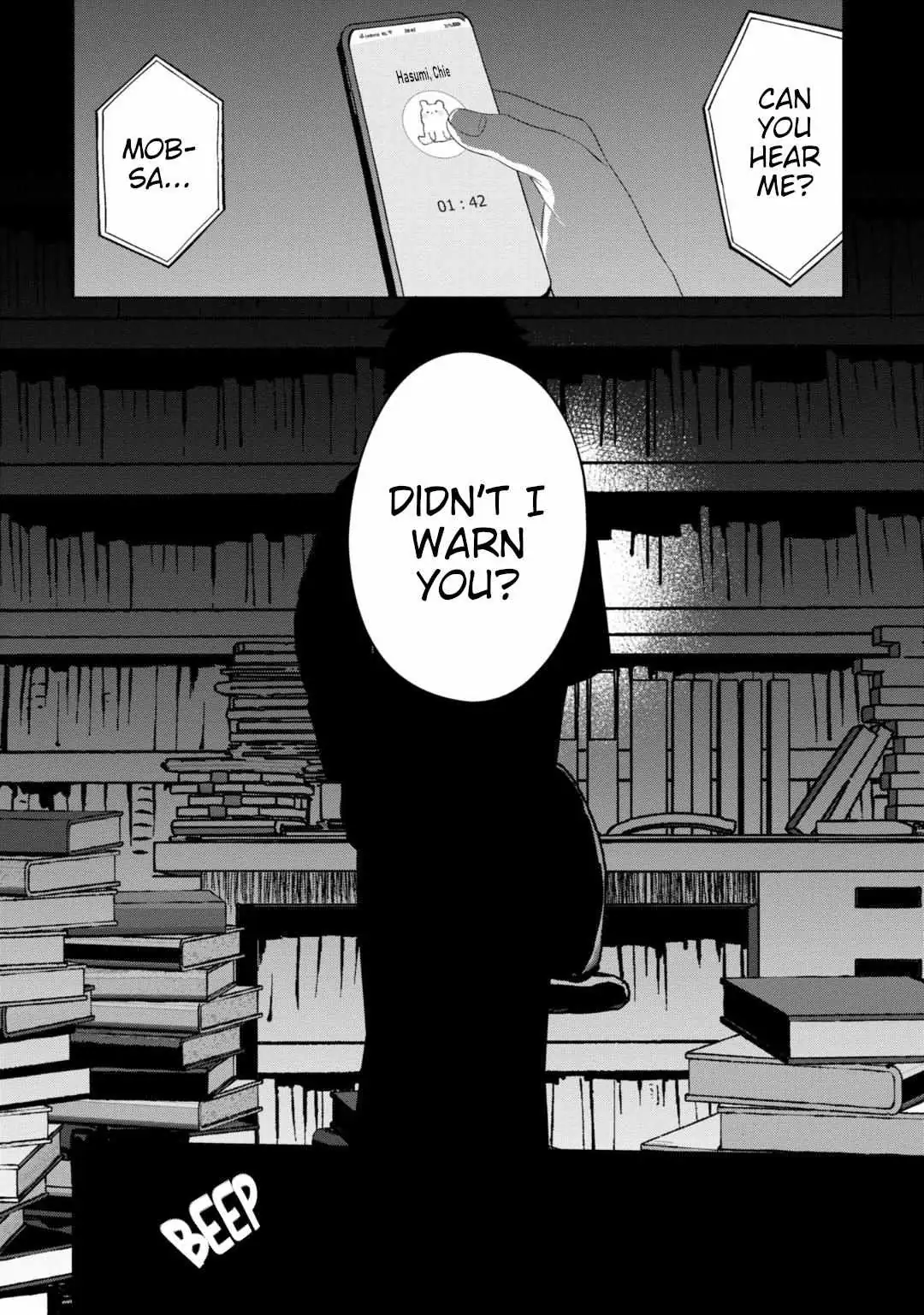 Kaya-chan wa Kowakunai Chapter 25 — Page 21
