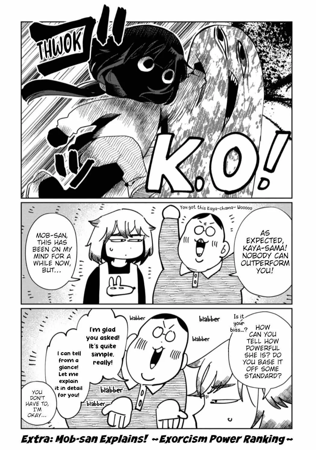 Kaya-chan wa Kowakunai Chapter 27.5 — Page 1