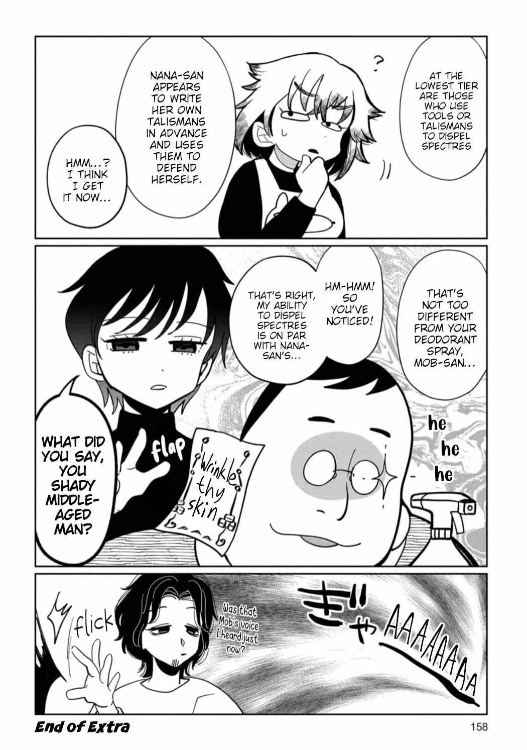 Kaya-chan wa Kowakunai Chapter 27.5 — Page 3