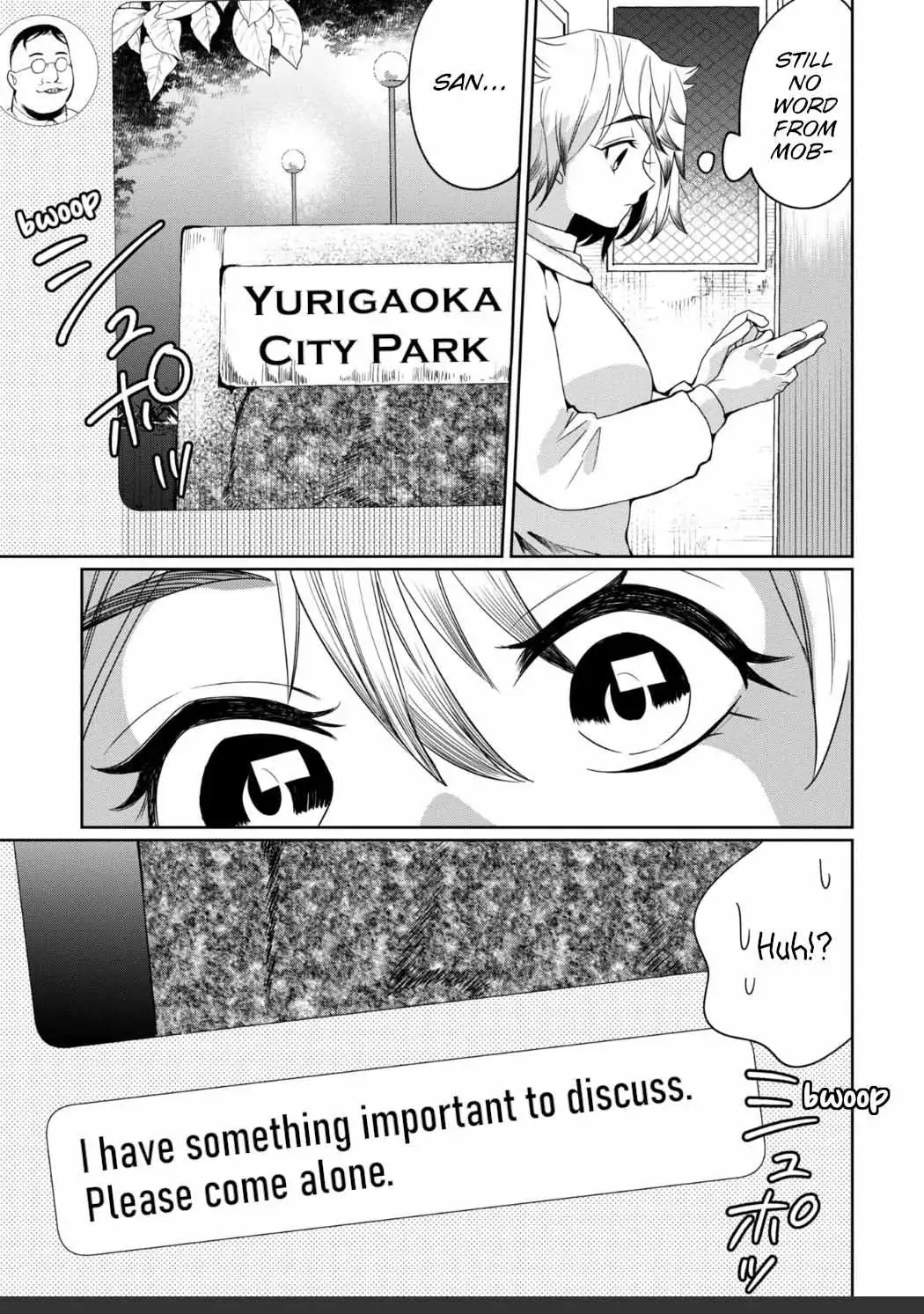 Kaya-chan wa Kowakunai Chapter 27 — Page 7