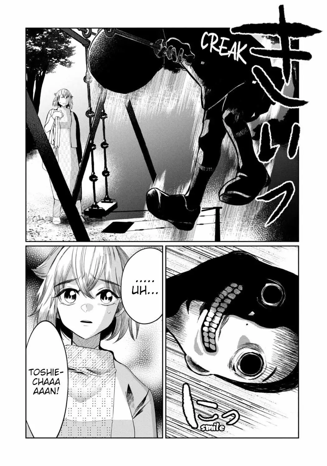 Kaya-chan wa Kowakunai Chapter 27 — Page 12