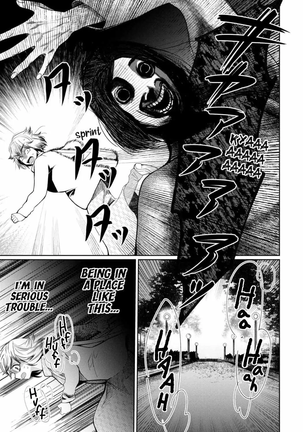 Kaya-chan wa Kowakunai Chapter 27 — Page 17