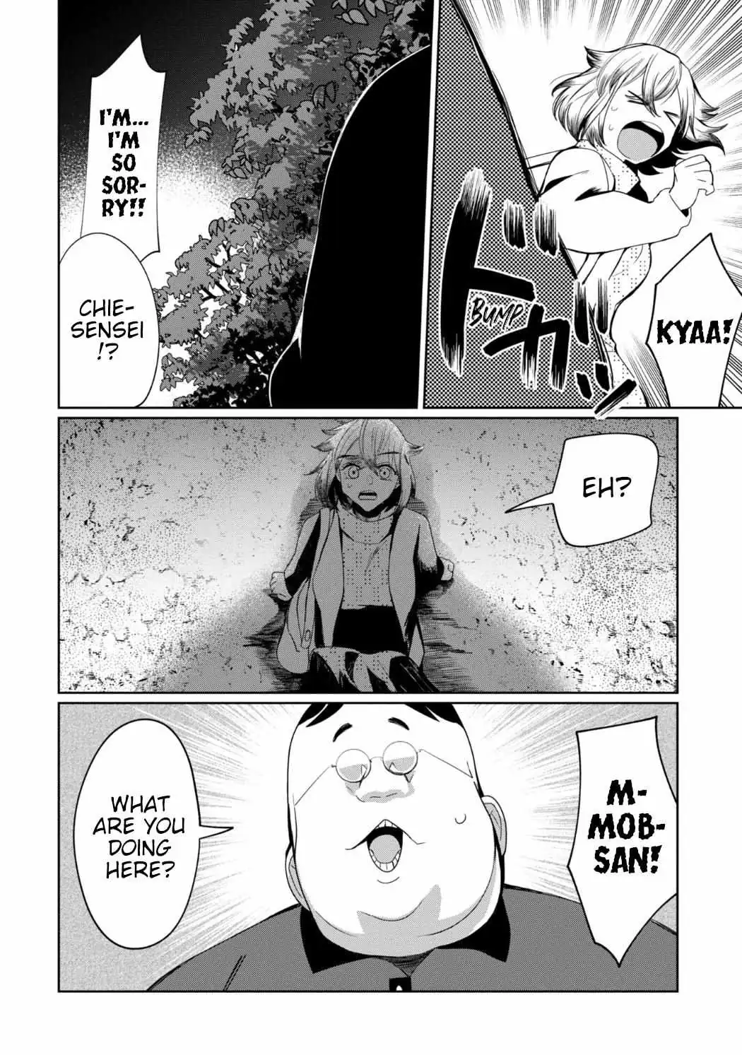 Kaya-chan wa Kowakunai Chapter 27 — Page 18