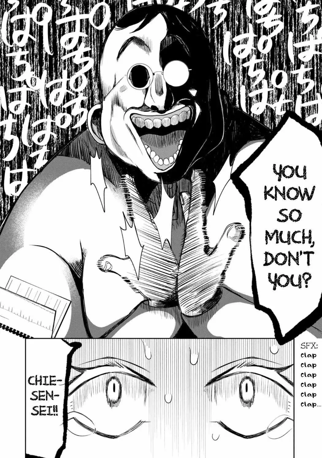Kaya-chan wa Kowakunai Chapter 27 — Page 22