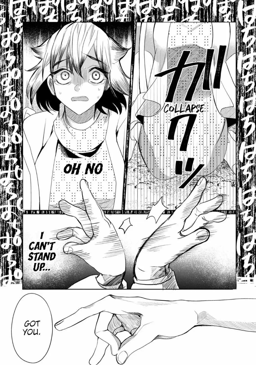 Kaya-chan wa Kowakunai Chapter 27 — Page 23