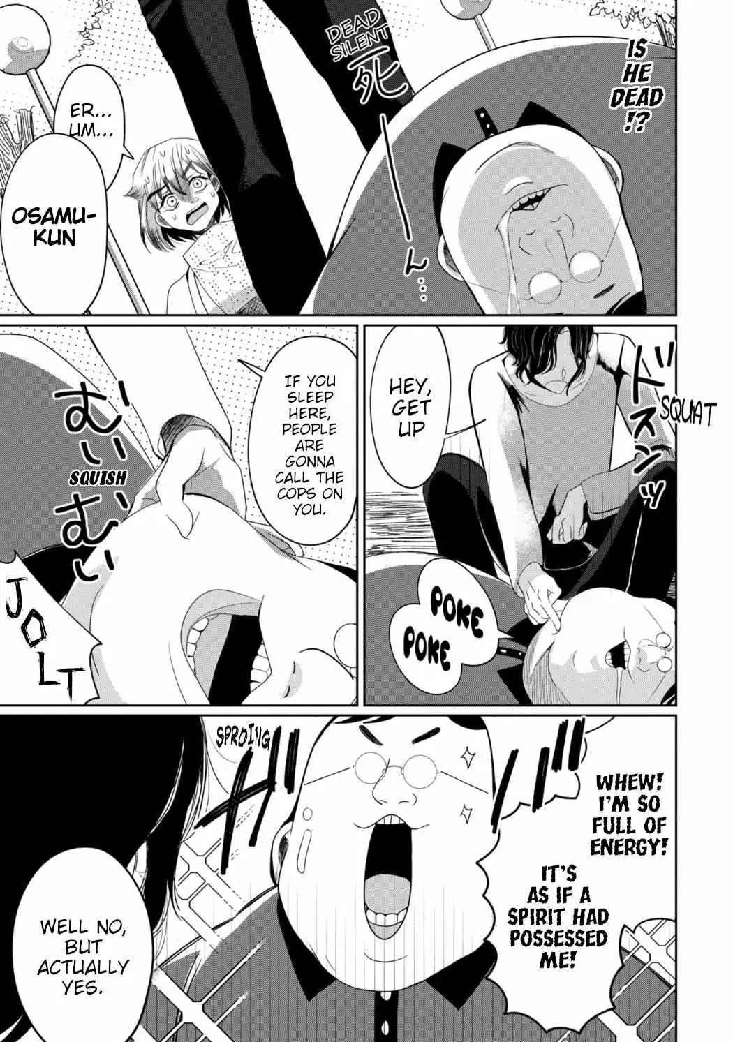 Kaya-chan wa Kowakunai Chapter 27 — Page 25