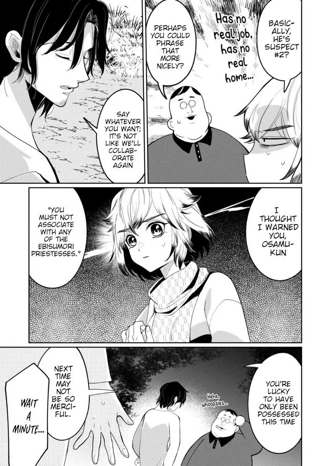 Kaya-chan wa Kowakunai Chapter 28 — Page 4