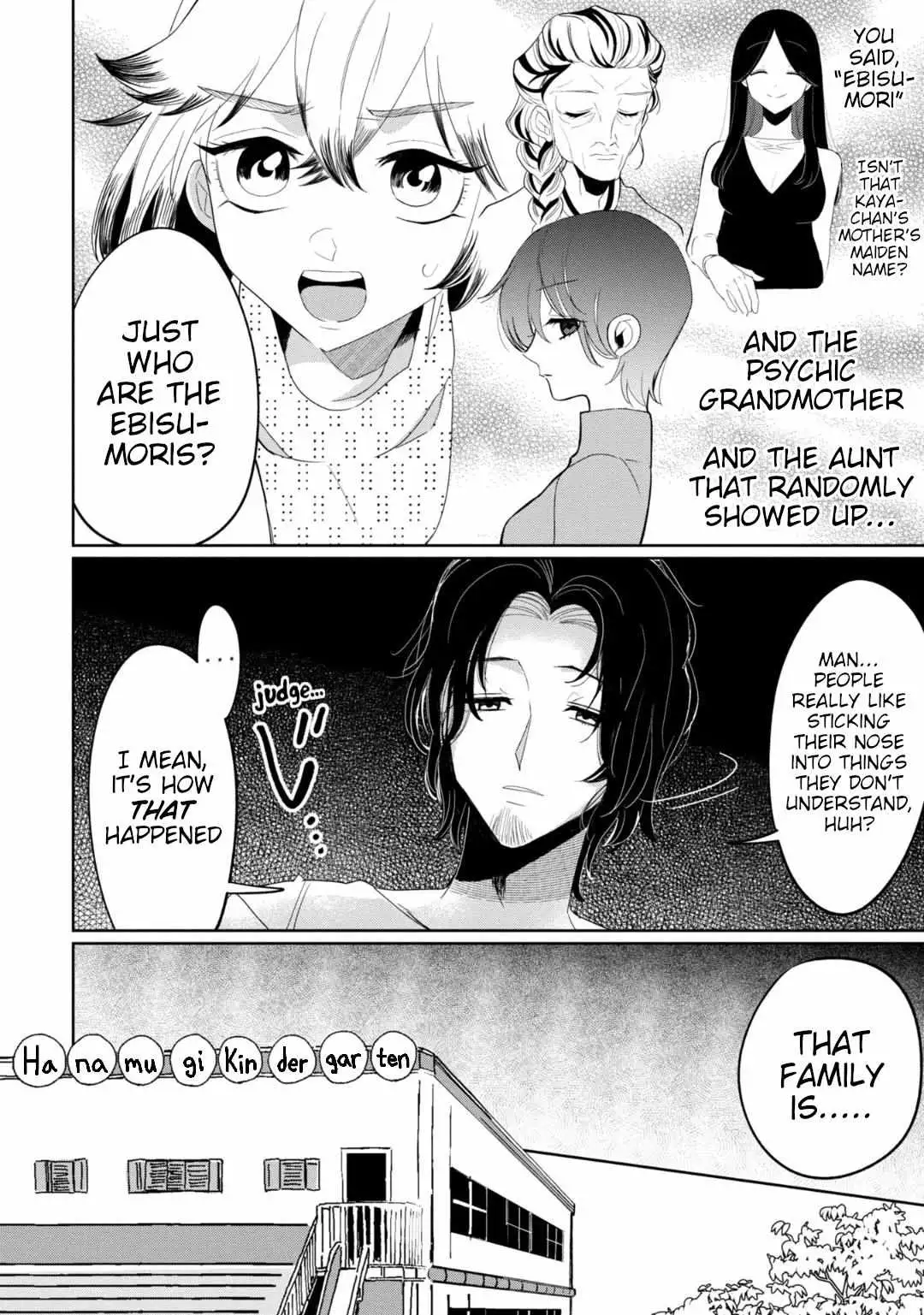 Kaya-chan wa Kowakunai Chapter 28 — Page 5
