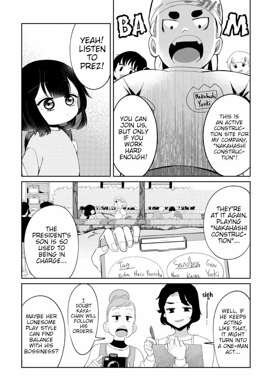 Kaya-chan wa Kowakunai Chapter 28 — Page 7