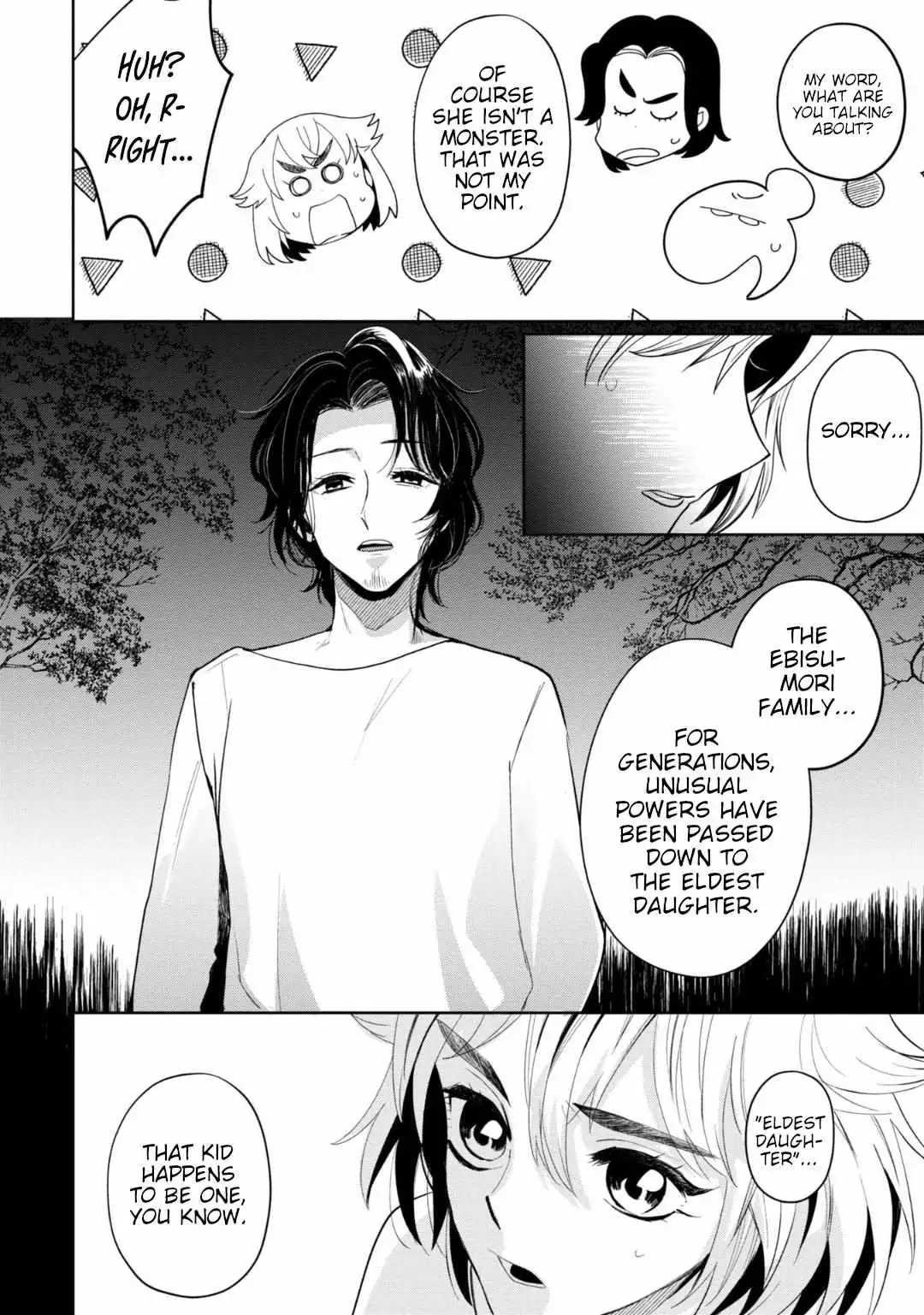 Kaya-chan wa Kowakunai Chapter 29 — Page 5