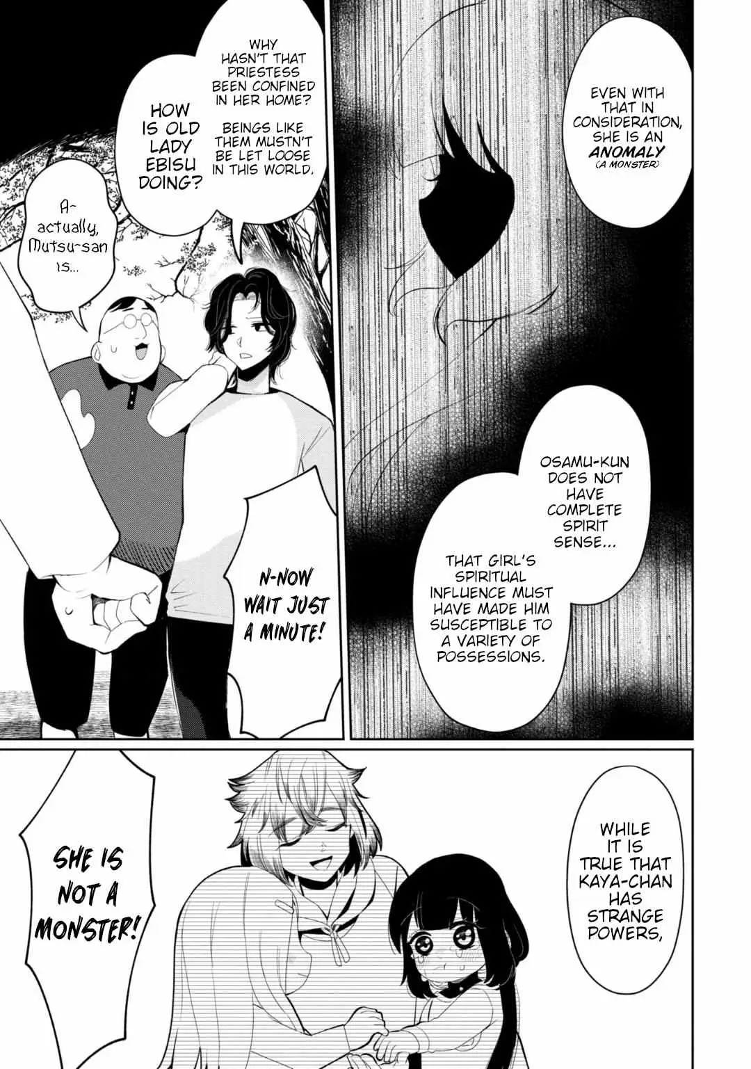 Kaya-chan wa Kowakunai Chapter 29 — Page 6