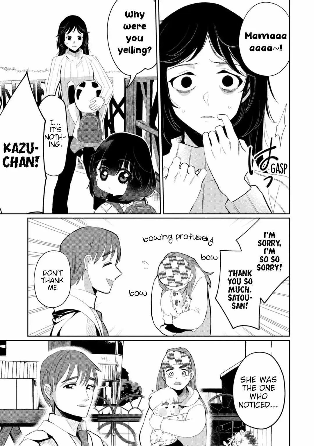Kaya-chan wa Kowakunai Chapter 29 — Page 23