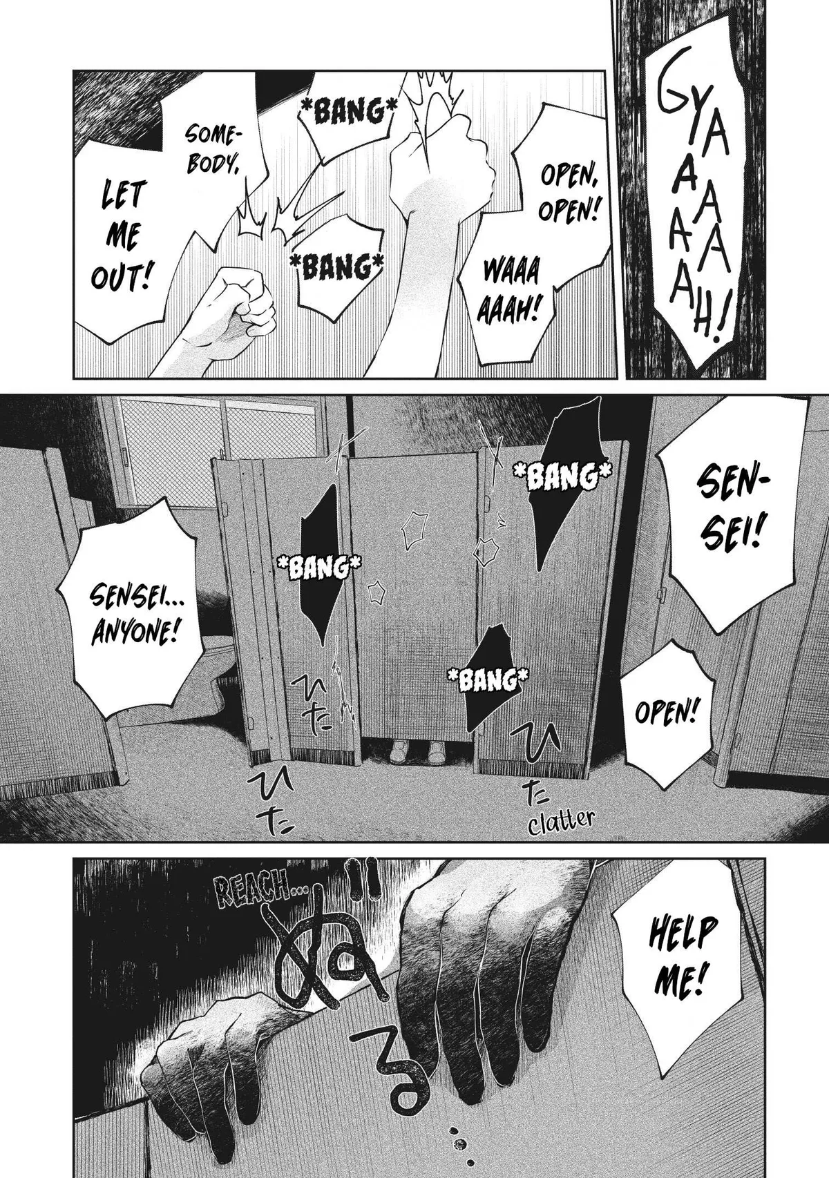 Kaya-chan wa Kowakunai Chapter 3 — Page 1