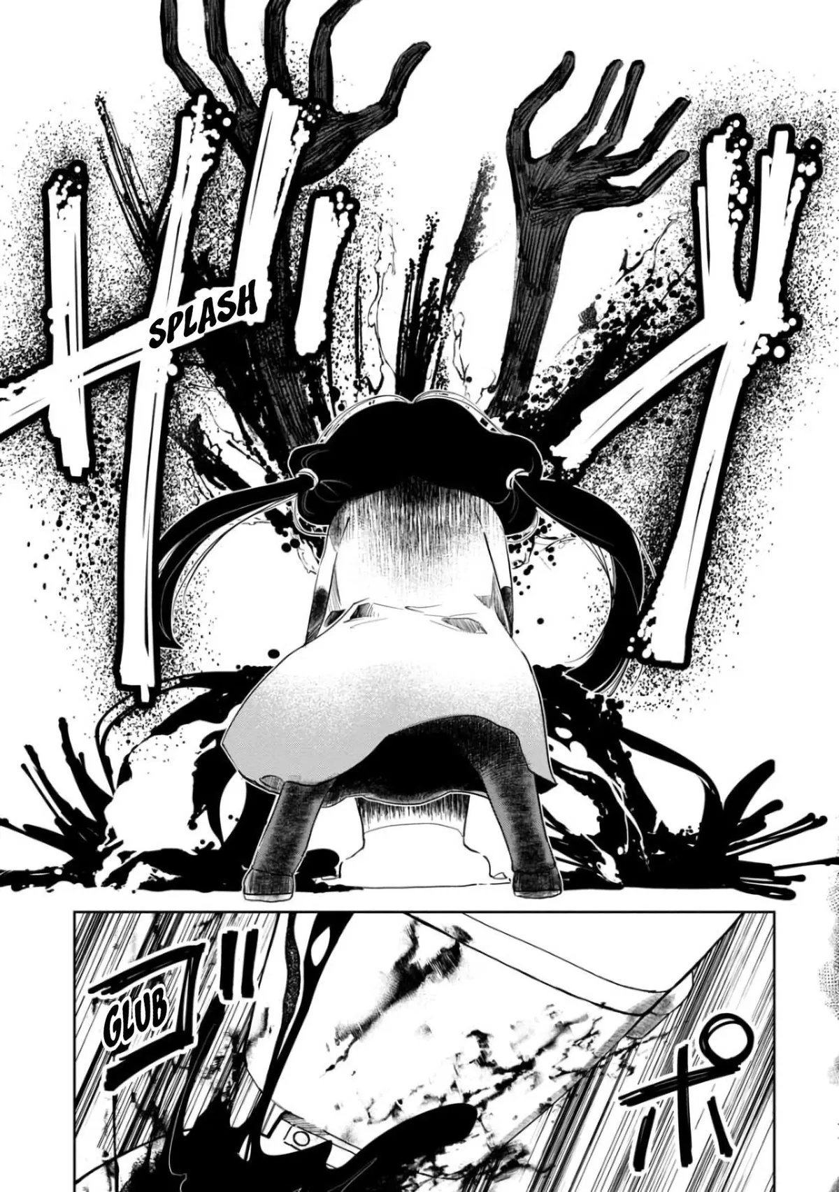 Kaya-chan wa Kowakunai Chapter 3 — Page 16