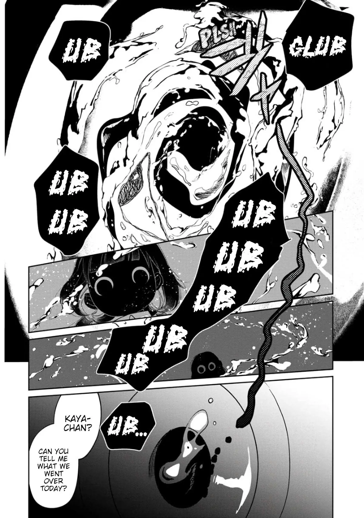 Kaya-chan wa Kowakunai Chapter 3 — Page 17