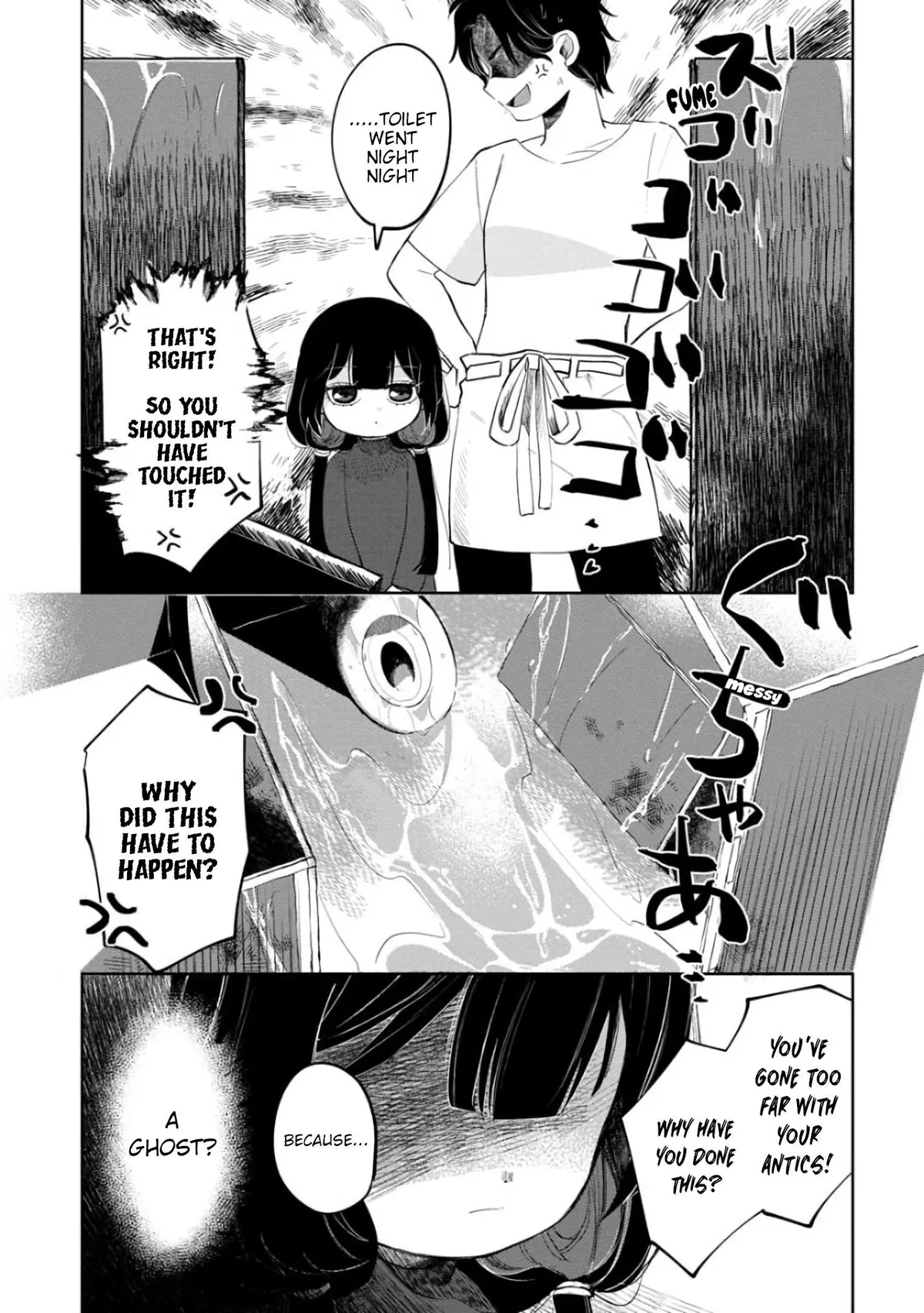 Kaya-chan wa Kowakunai Chapter 3 — Page 18