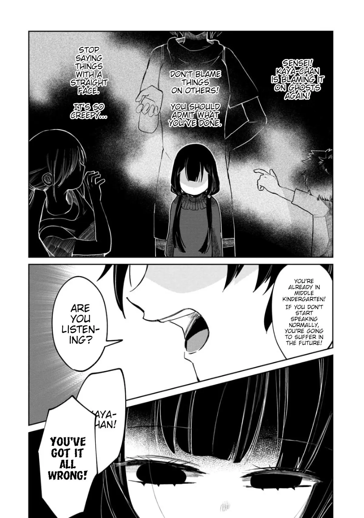 Kaya-chan wa Kowakunai Chapter 3 — Page 19
