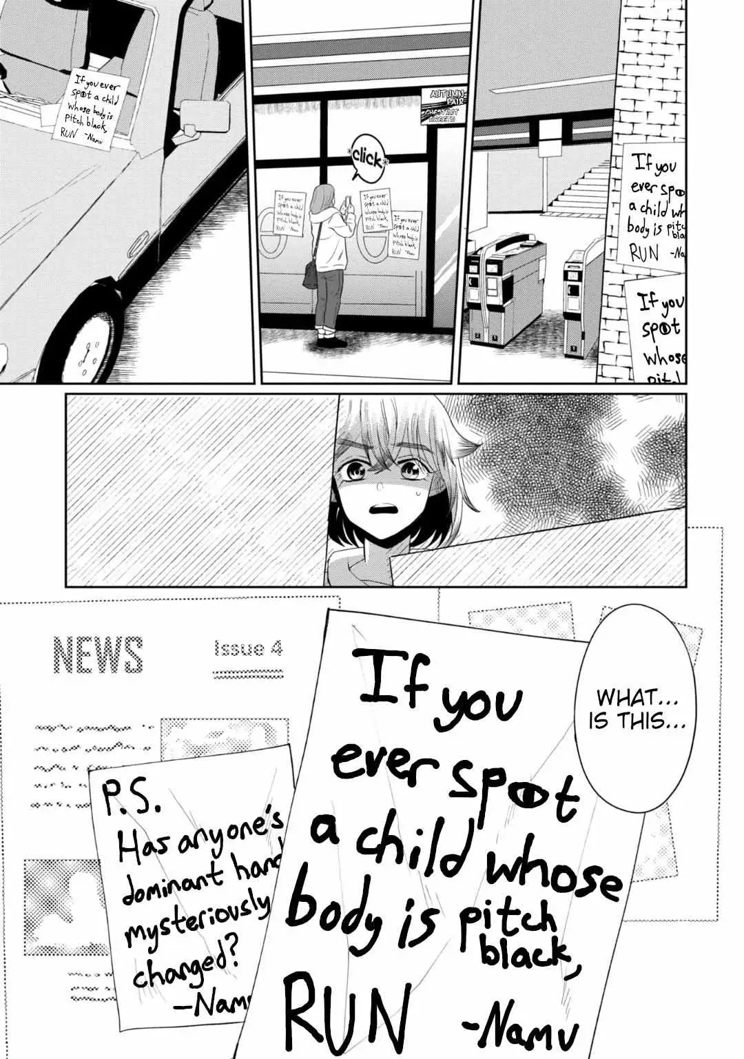 Kaya-chan wa Kowakunai Chapter 30 — Page 1