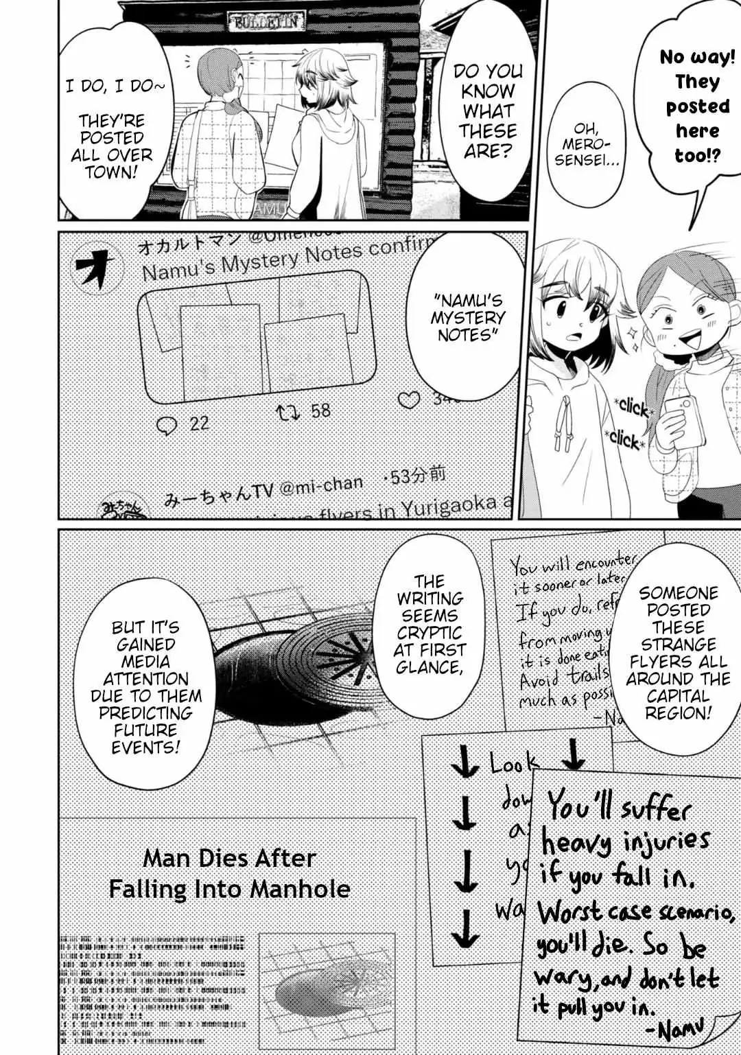 Kaya-chan wa Kowakunai Chapter 30 — Page 2