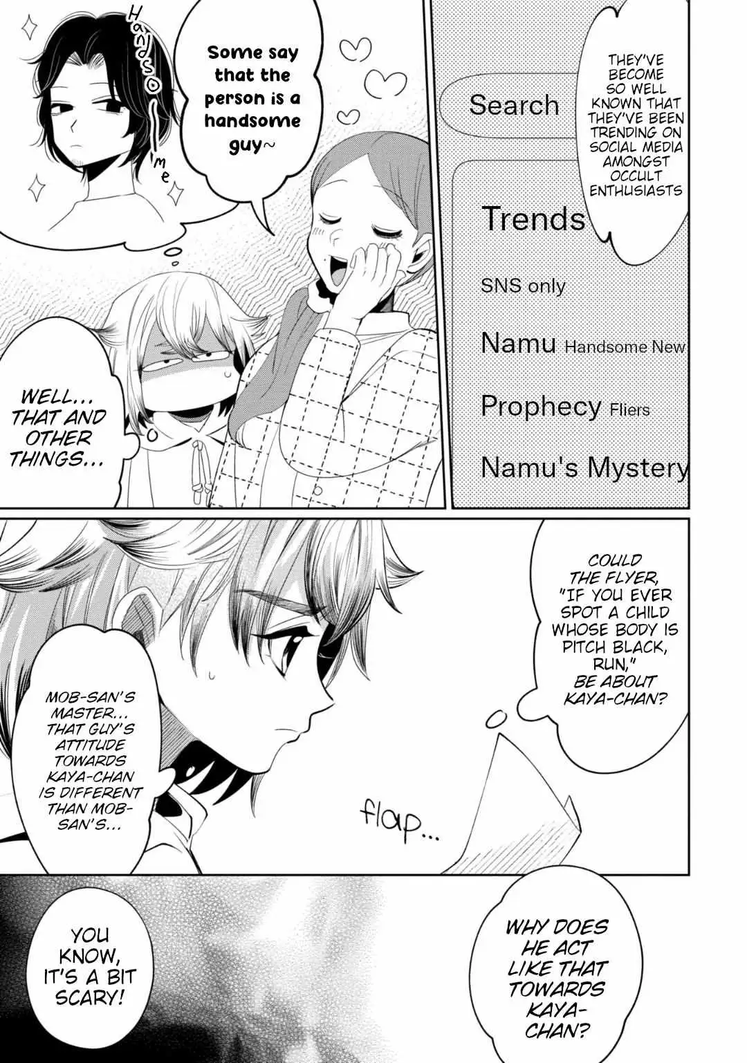 Kaya-chan wa Kowakunai Chapter 30 — Page 3