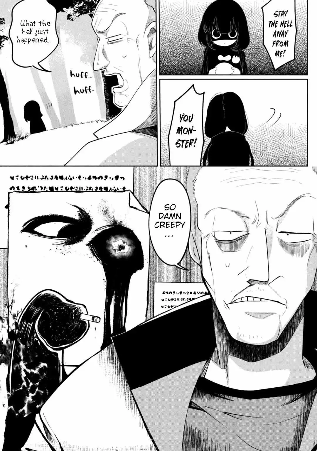 Kaya-chan wa Kowakunai Chapter 30 — Page 17