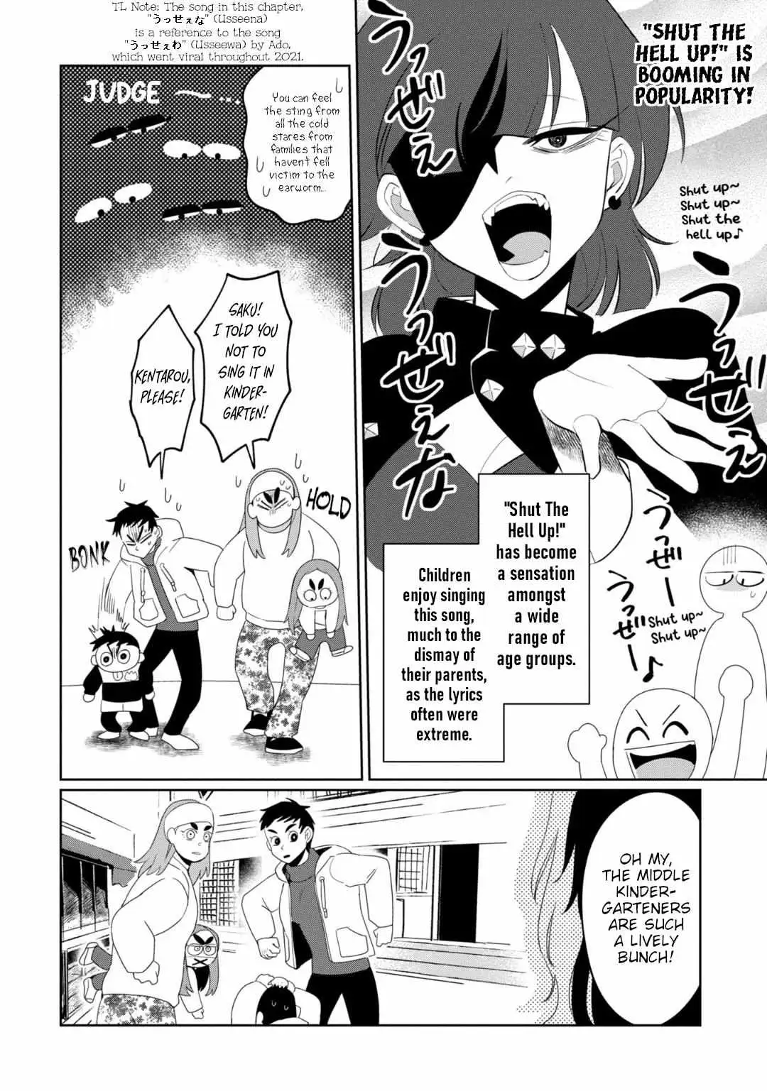 Kaya-chan wa Kowakunai Chapter 31 — Page 3