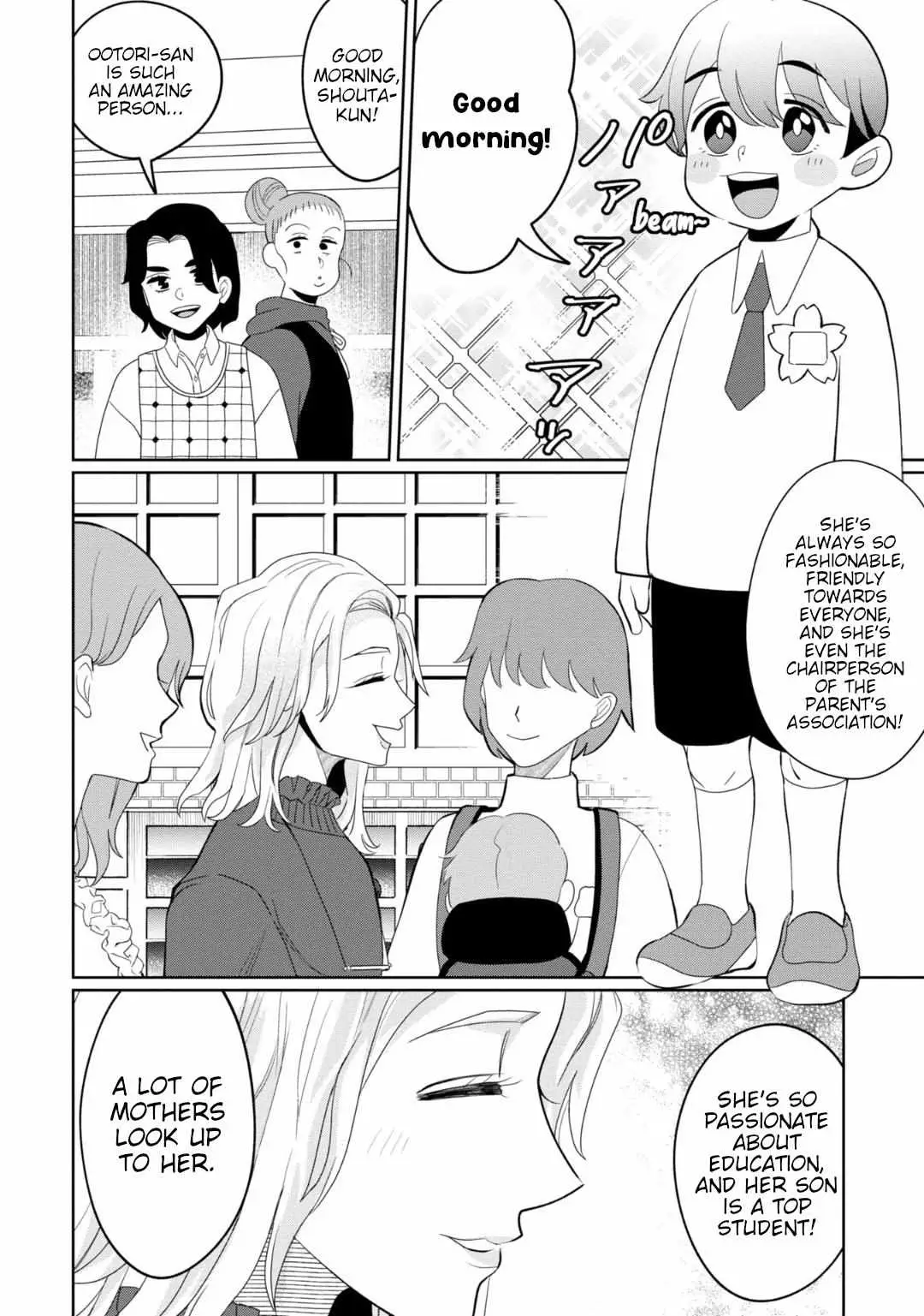 Kaya-chan wa Kowakunai Chapter 31 — Page 5
