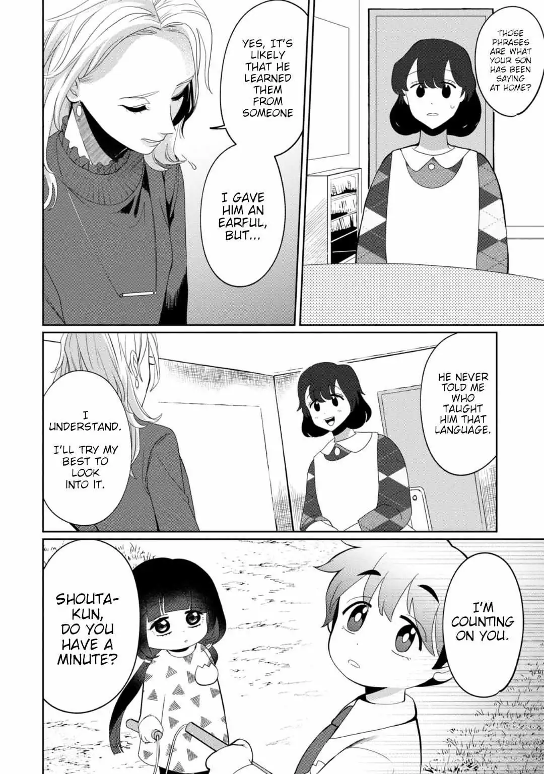 Kaya-chan wa Kowakunai Chapter 31 — Page 7