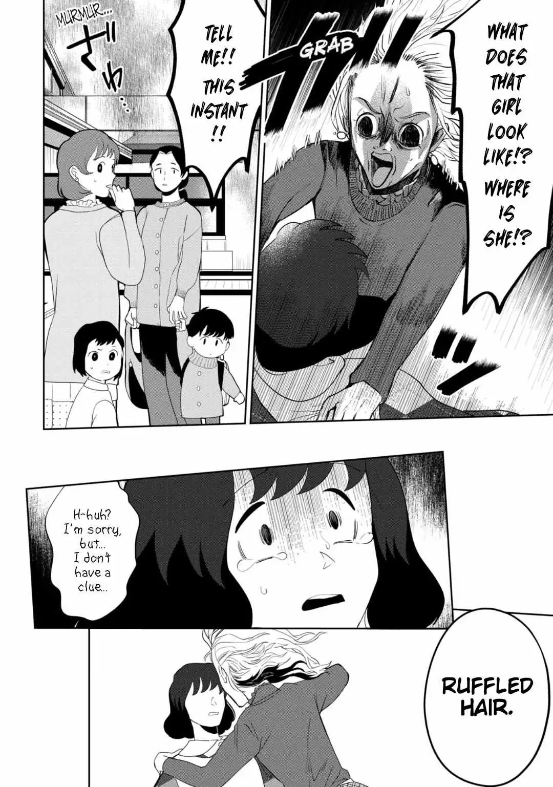Kaya-chan wa Kowakunai Chapter 31 — Page 13