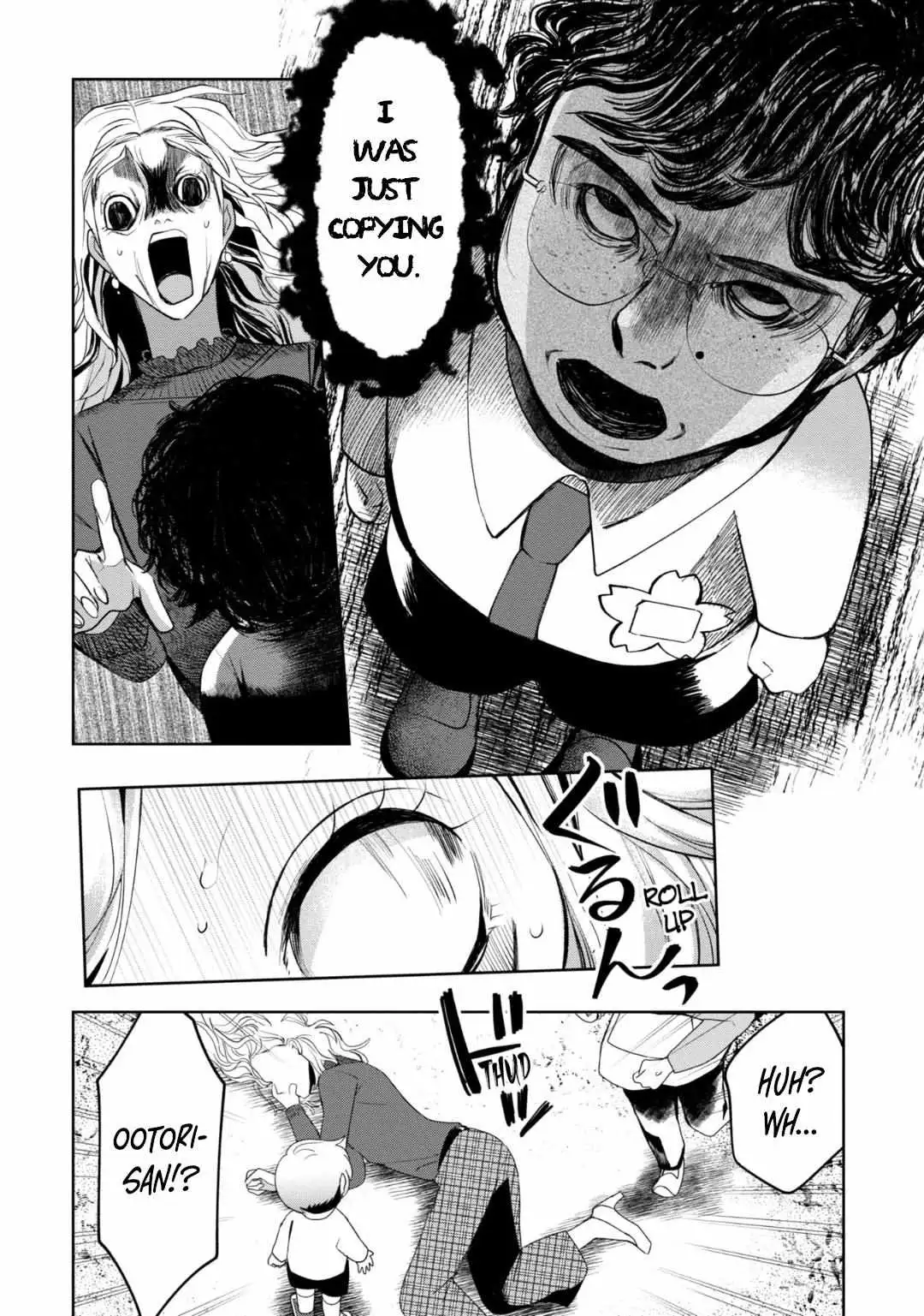Kaya-chan wa Kowakunai Chapter 31 — Page 17