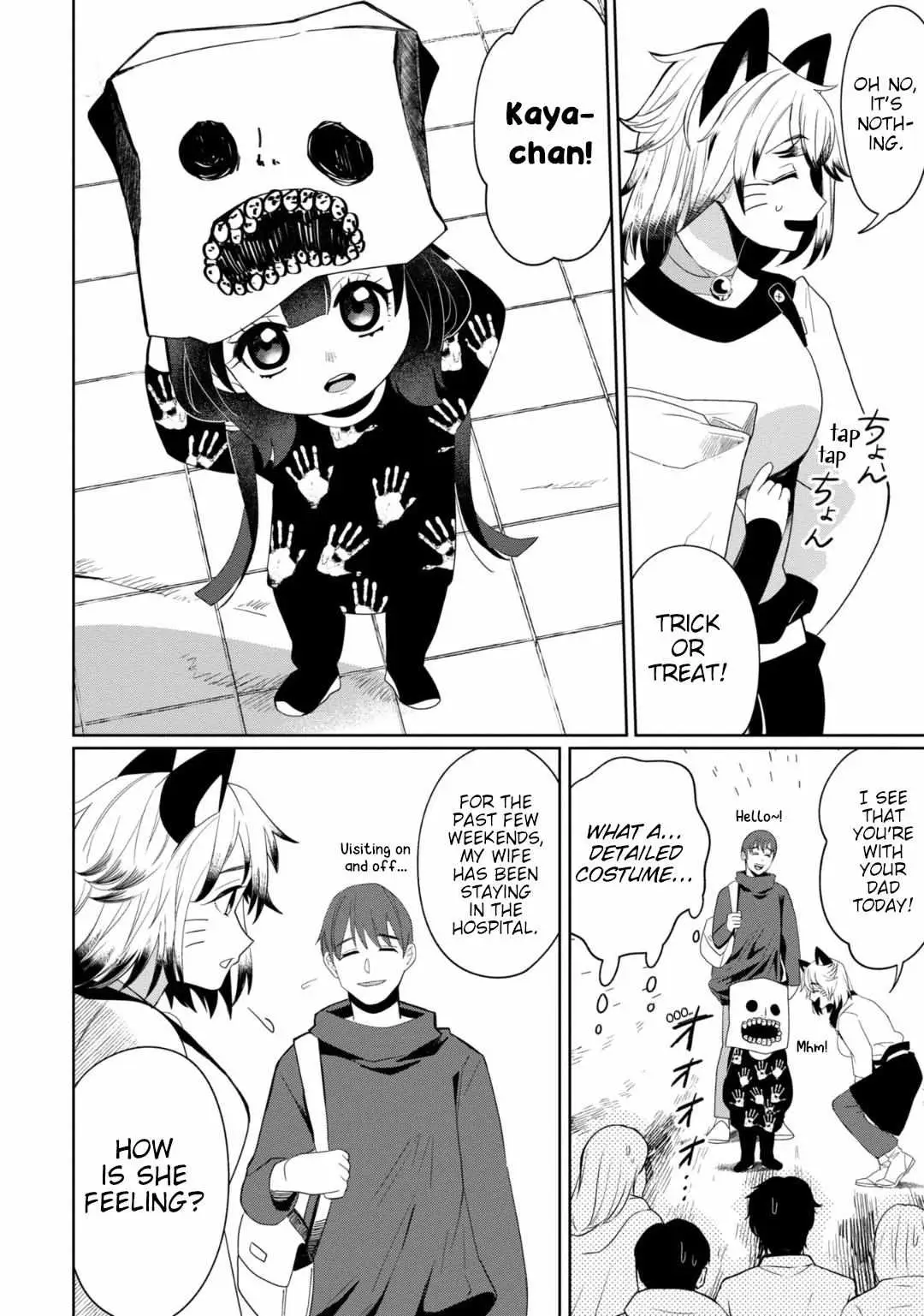 Kaya-chan wa Kowakunai Chapter 32 — Page 5