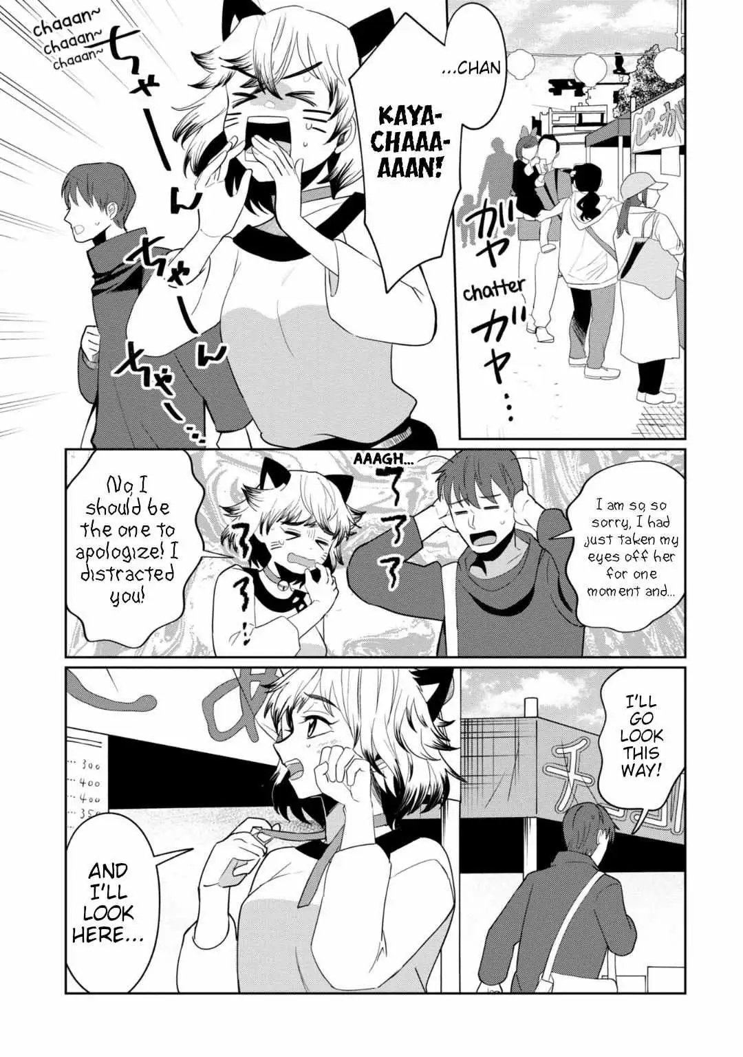 Kaya-chan wa Kowakunai Chapter 33 — Page 2