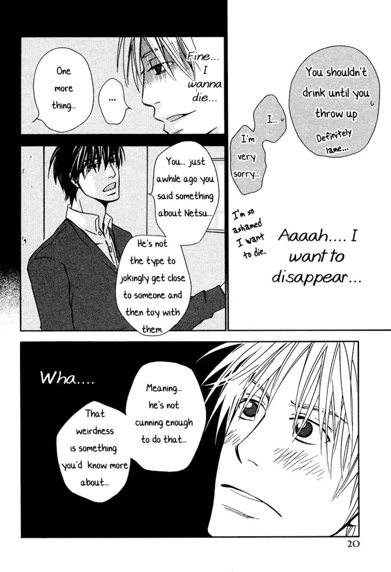 Kaya-chan wa Kowakunai Chapter 33 — Page 17
