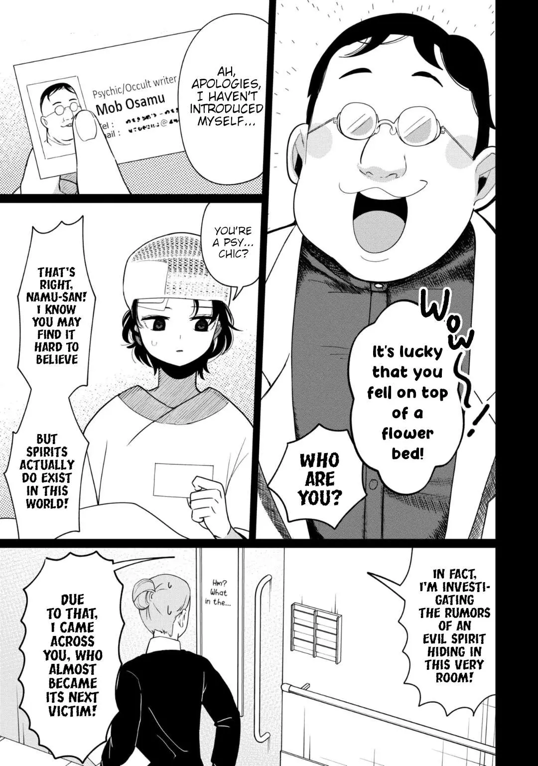 Kaya-chan wa Kowakunai Chapter 34 — Page 3