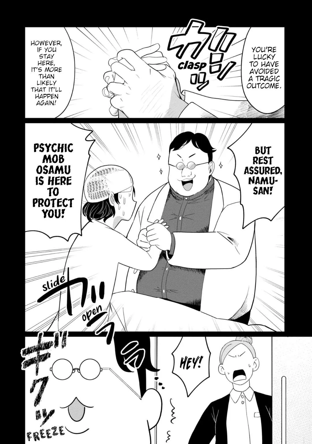 Kaya-chan wa Kowakunai Chapter 34 — Page 4