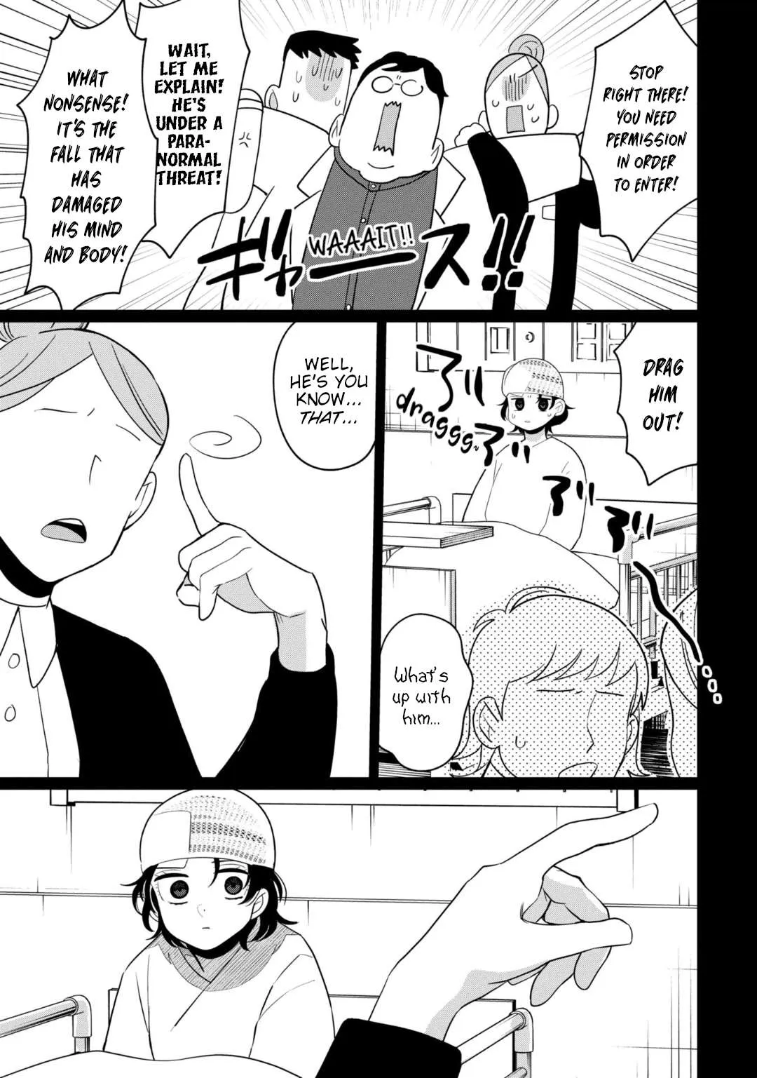Kaya-chan wa Kowakunai Chapter 34 — Page 5