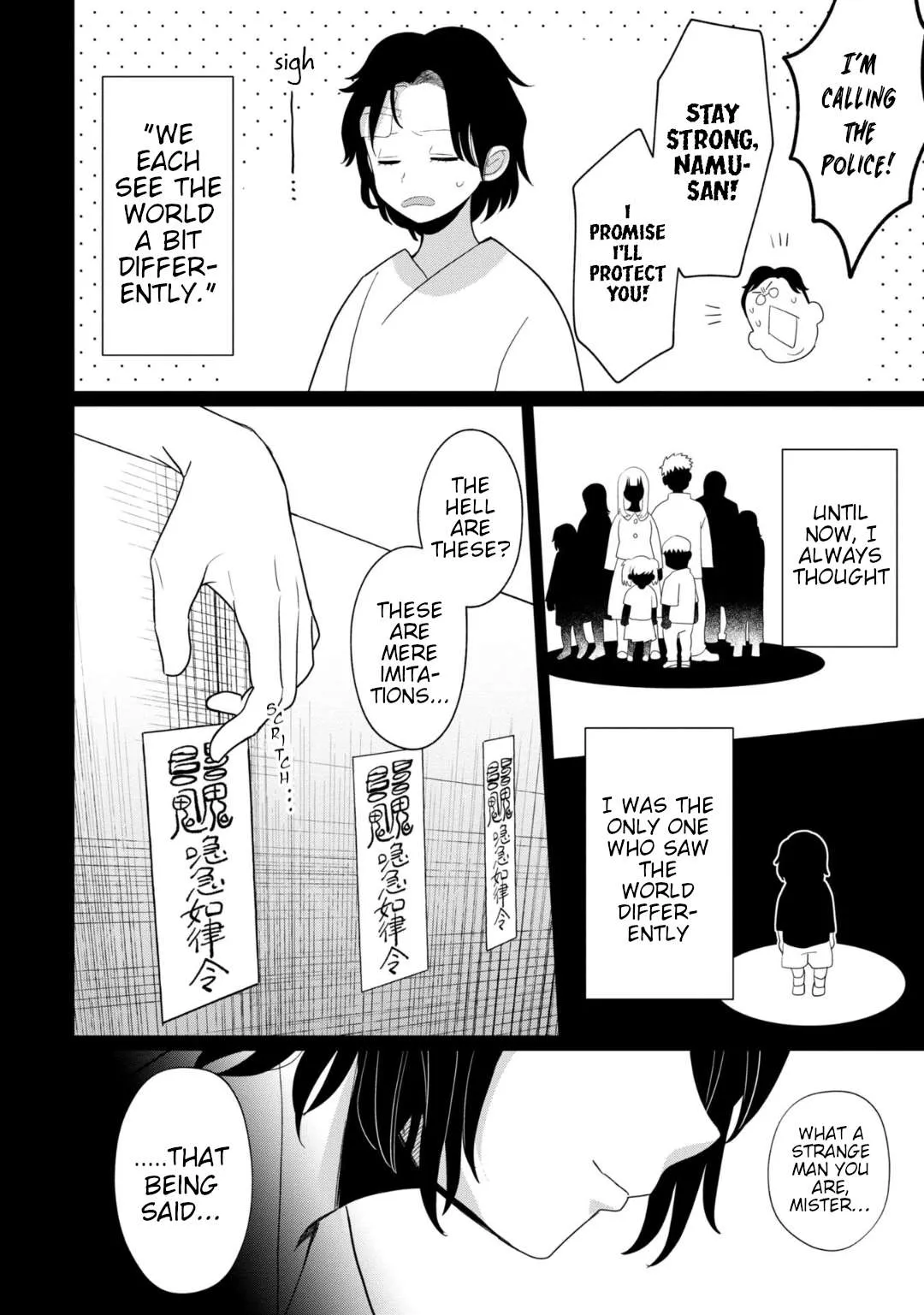 Kaya-chan wa Kowakunai Chapter 34 — Page 10