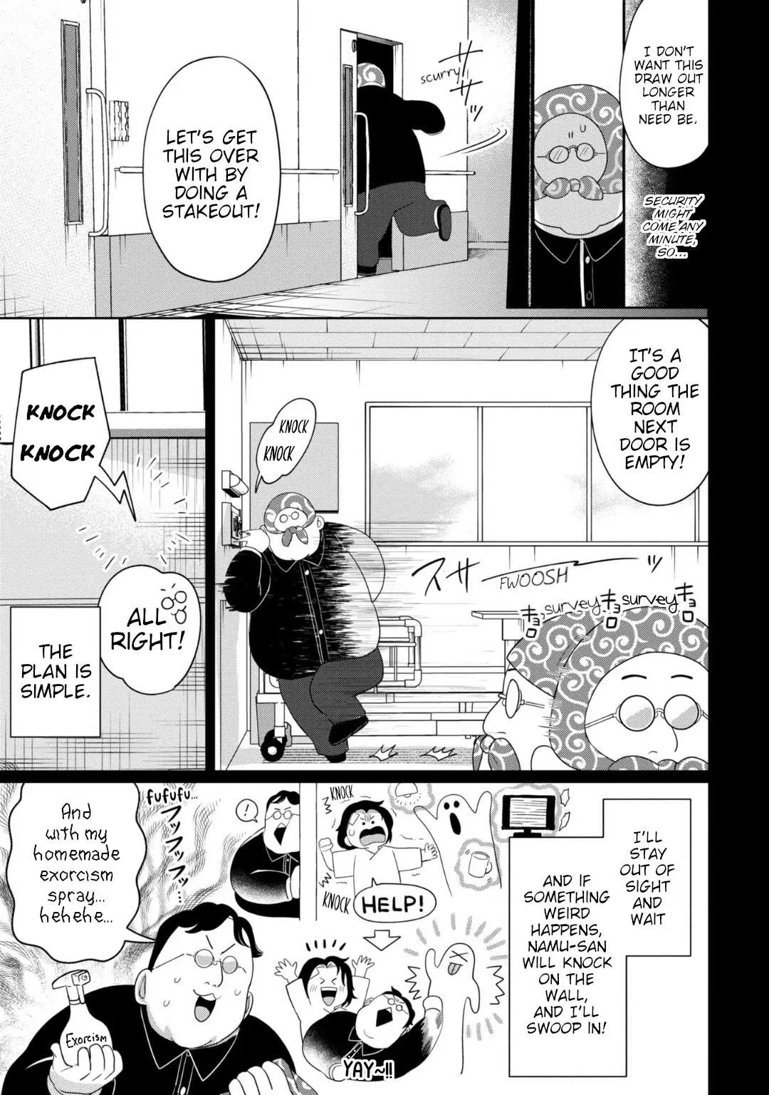 Kaya-chan wa Kowakunai Chapter 34 — Page 11