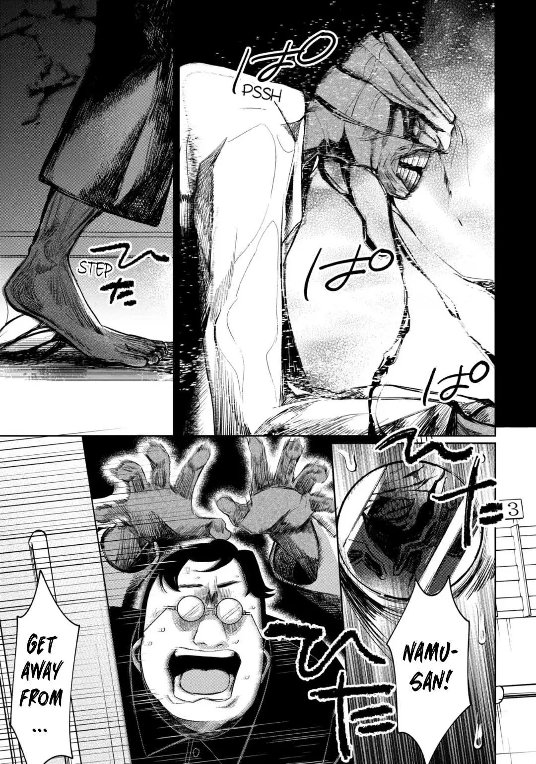 Kaya-chan wa Kowakunai Chapter 34 — Page 19