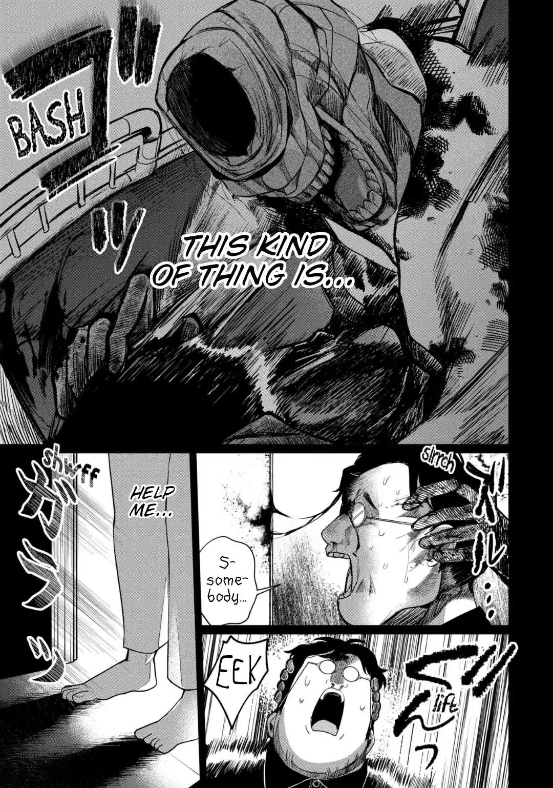Kaya-chan wa Kowakunai Chapter 34 — Page 21