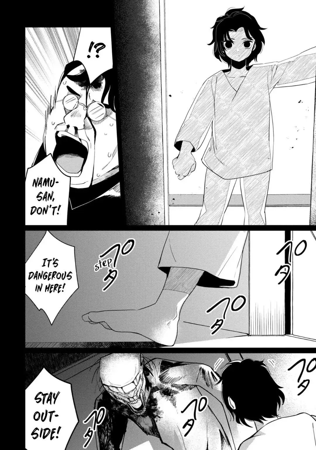 Kaya-chan wa Kowakunai Chapter 34 — Page 22