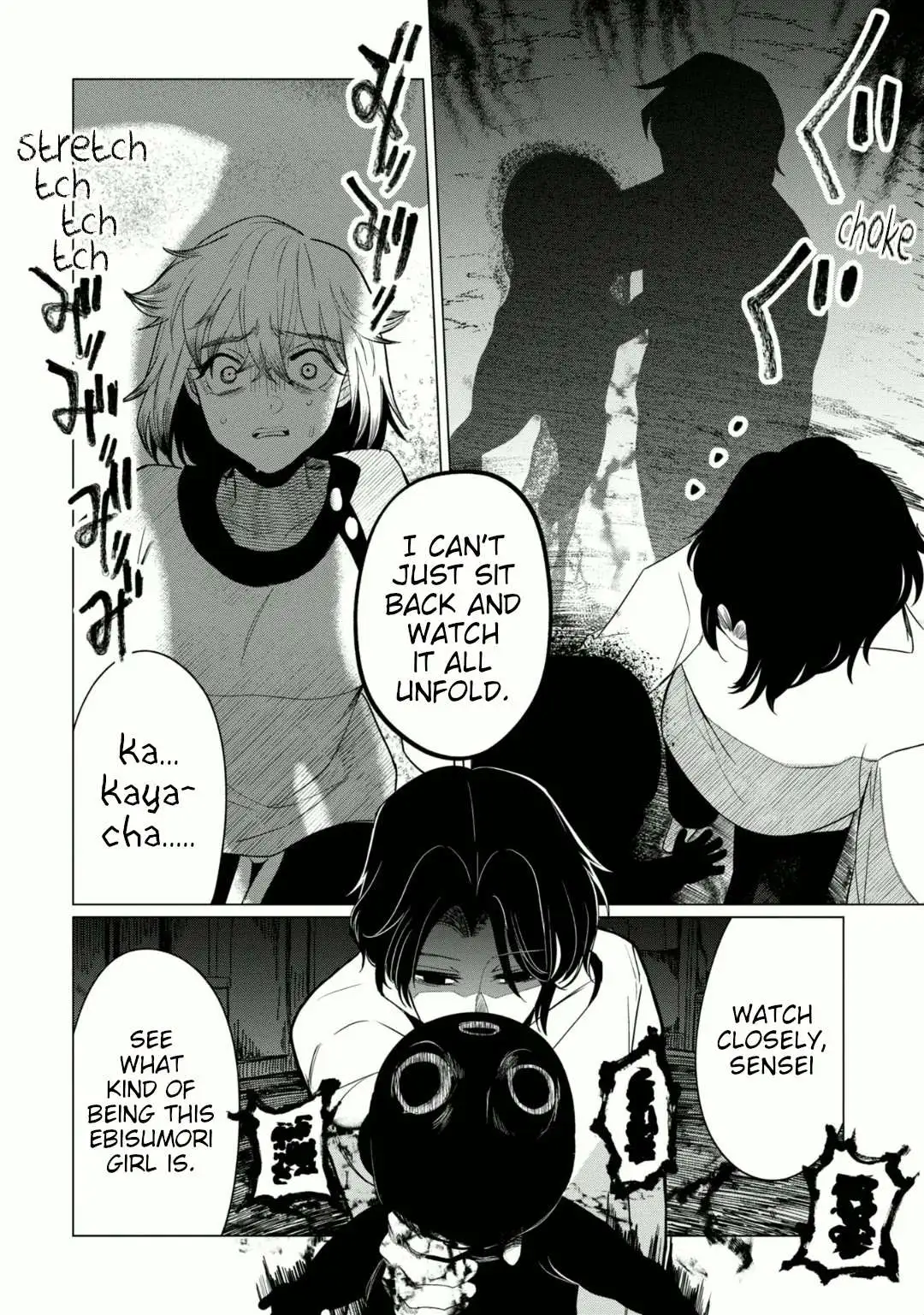 Kaya-chan wa Kowakunai Chapter 34 — Page 26