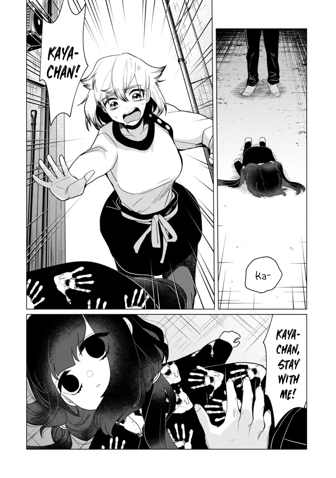 Kaya-chan wa Kowakunai Chapter 35 — Page 3