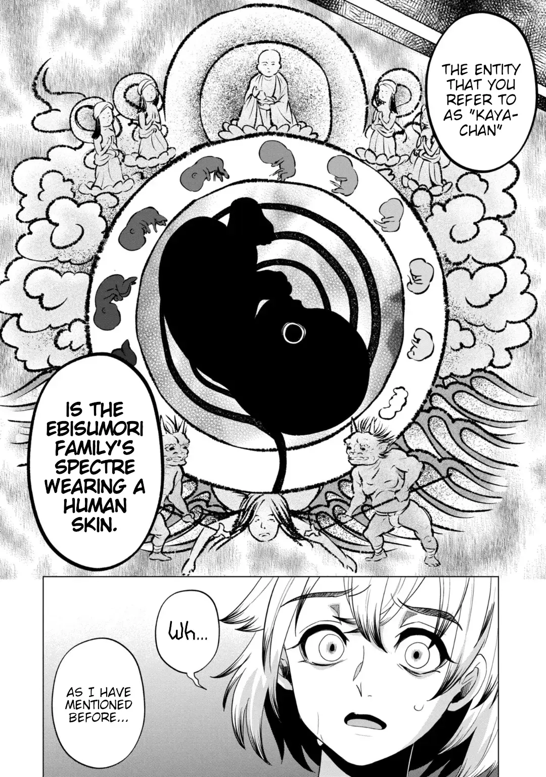 Kaya-chan wa Kowakunai Chapter 35 — Page 5