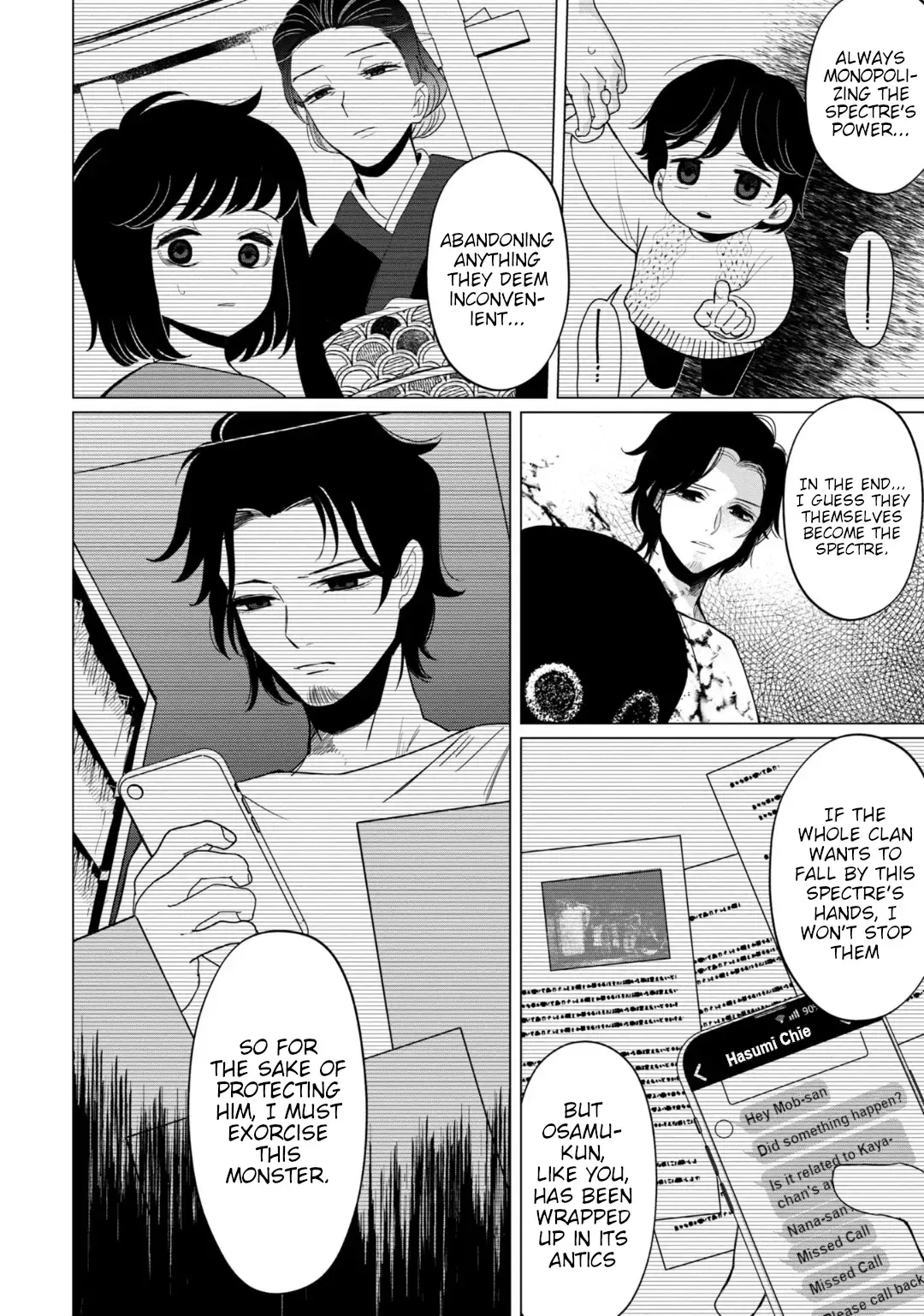 Kaya-chan wa Kowakunai Chapter 35 — Page 7