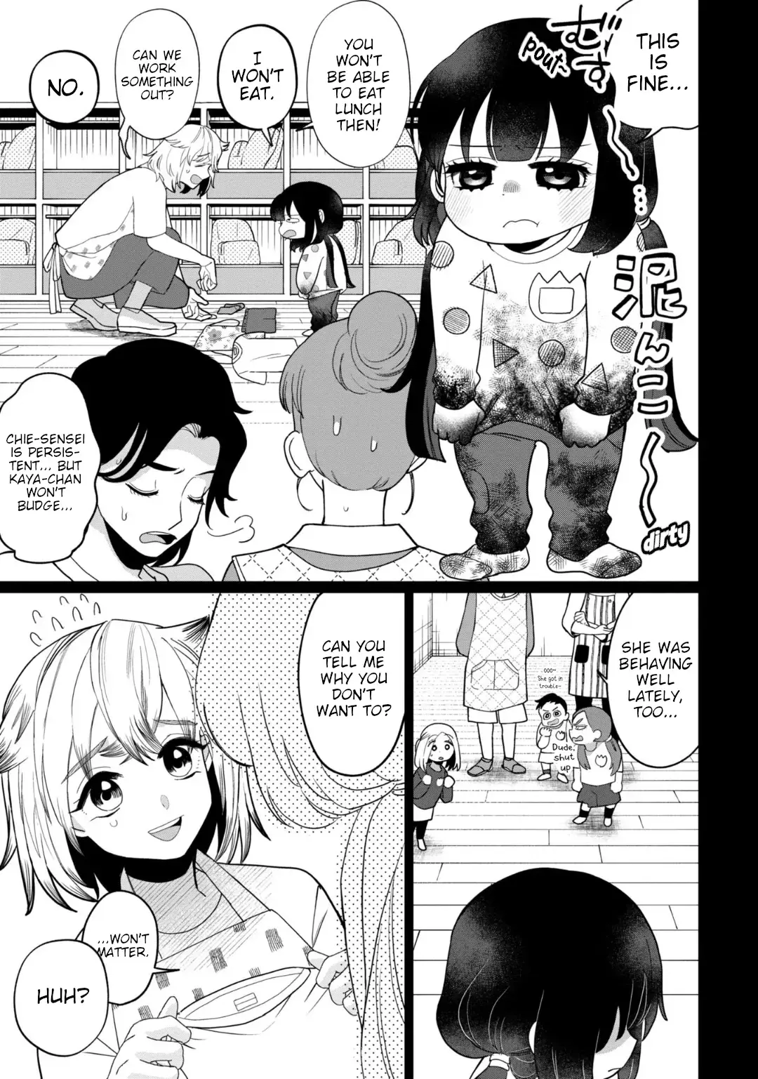 Kaya-chan wa Kowakunai Chapter 35 — Page 12