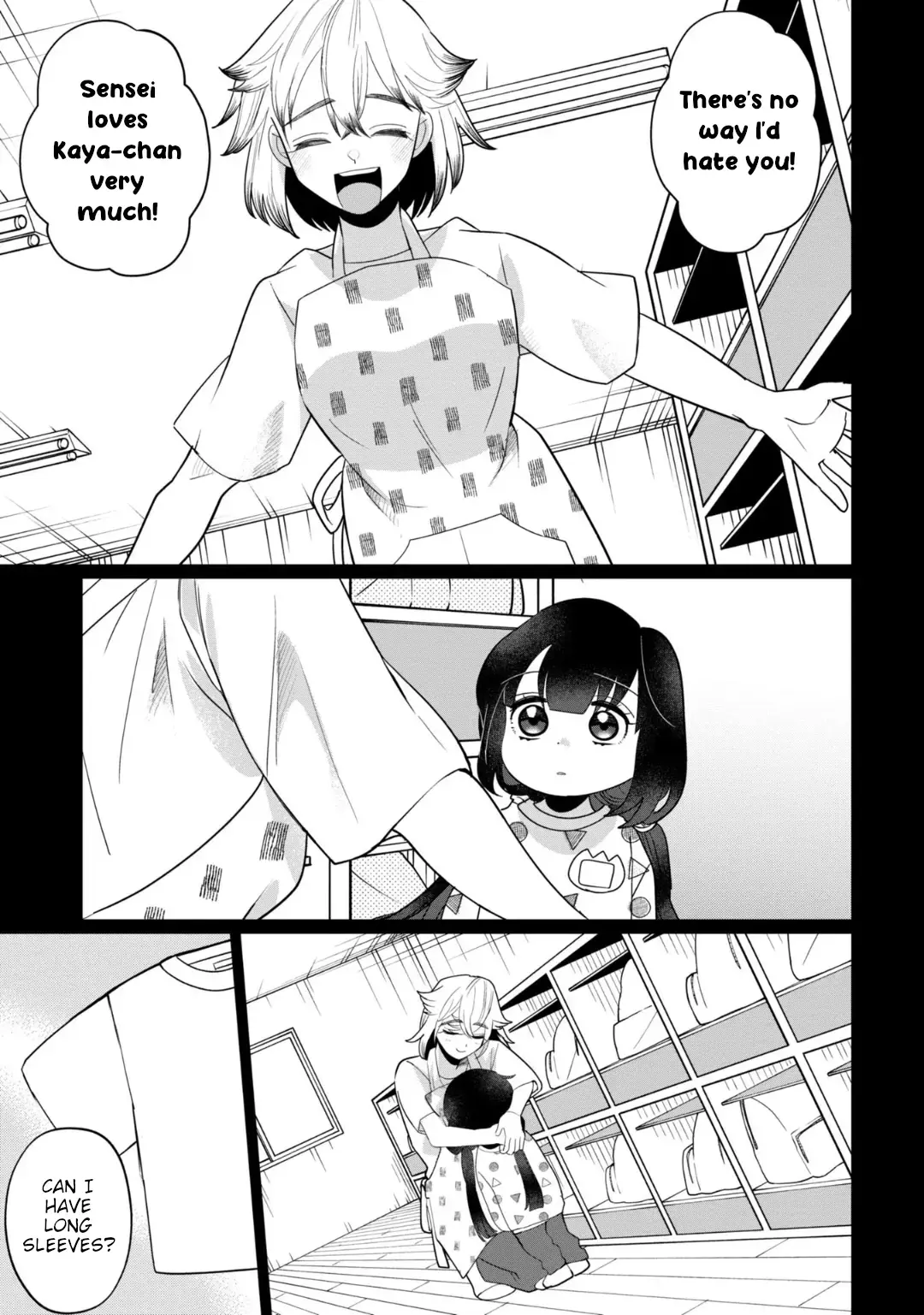 Kaya-chan wa Kowakunai Chapter 35 — Page 16